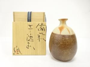 作家物　備前焼　芋徳利